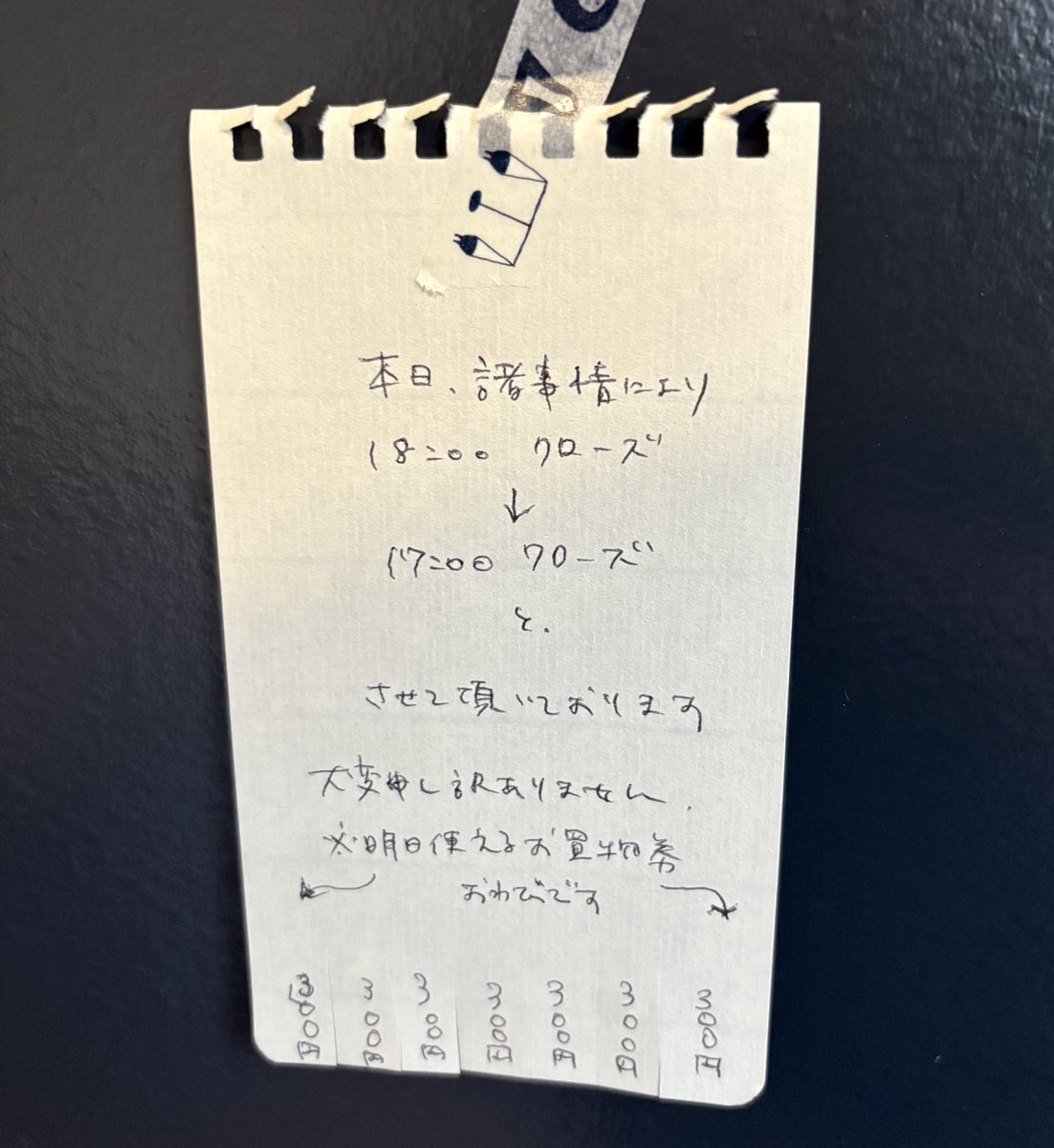 nord_base's tweet image. ぬまりパイセンのZINEが福岡にいると知り会いに来たけど、会えなかったー。扉の向こうでニアミス〜ぴえん🥲