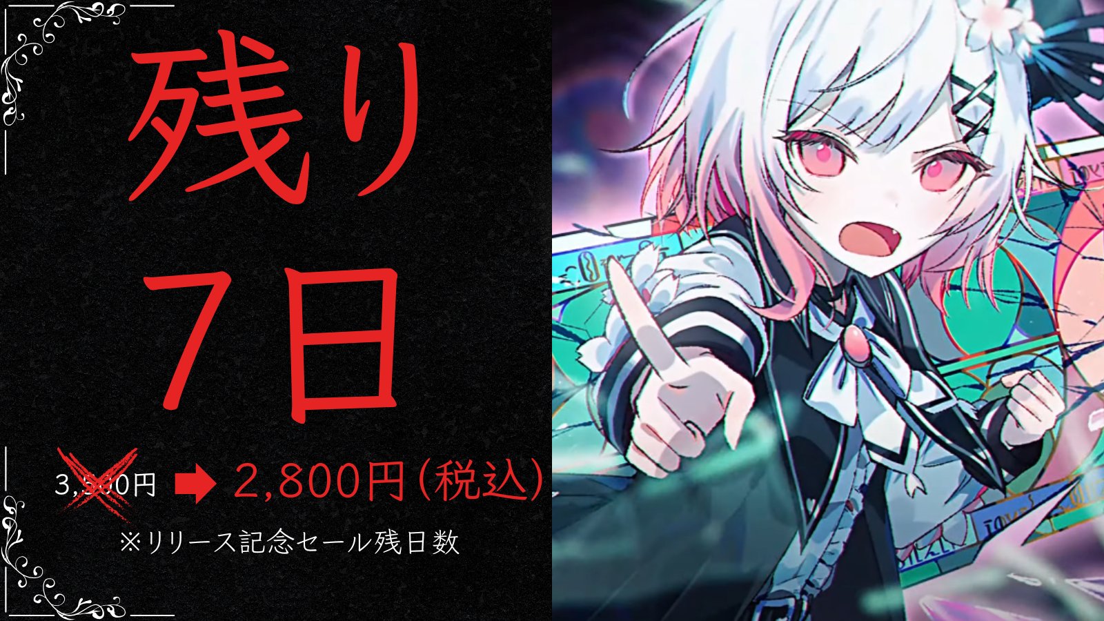 魔法少女ノ魔女裁判 公式 on X: 