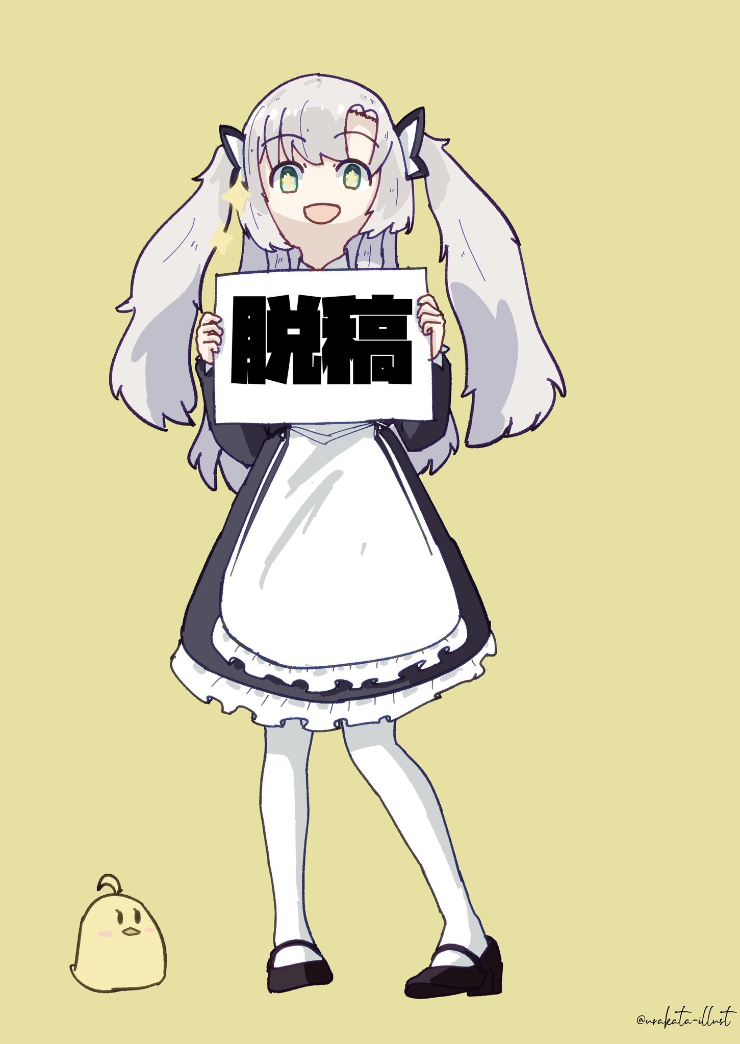 うらかた@C106土曜 東へ47b on X: 