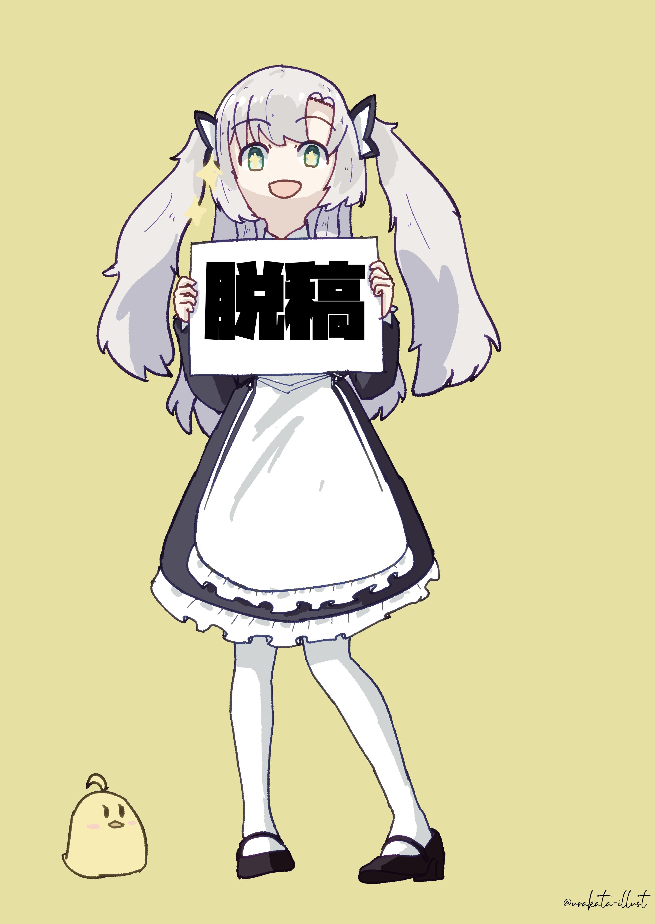 うらかた@C106土曜 東へ47b on X: 