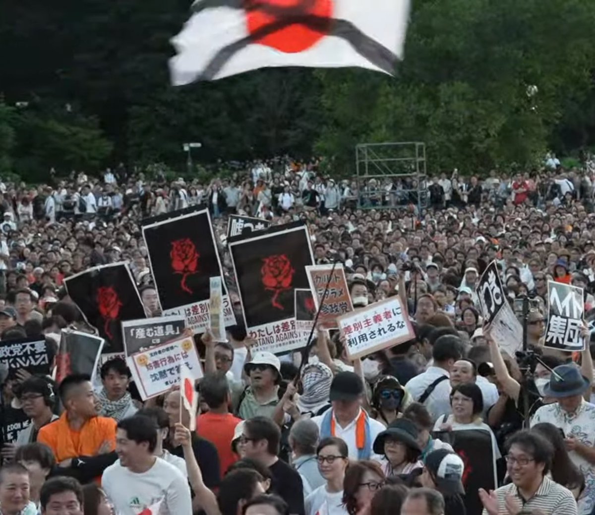 国旗にバッテンは、ガチの反日団体で草

中国でしか見ない奴やん。

あっ…帰ka

#日本共産党 に入れようかなと一ミリでも考えた方気をつけてください。

これが、この日本共産党の本質です。

日本を護りたい人は、#参政党 一択です。

#参政党が日本を取り戻す 
#参政党は日本ファースト 
#芝公園