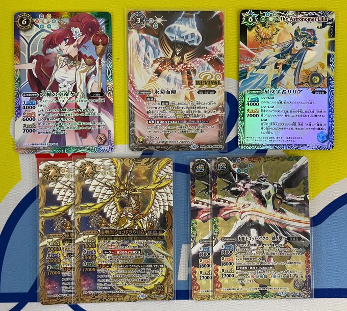 入荷情報】天魔王ゴッド・ゼクス -終ノ型- をはじめ647枚・398
