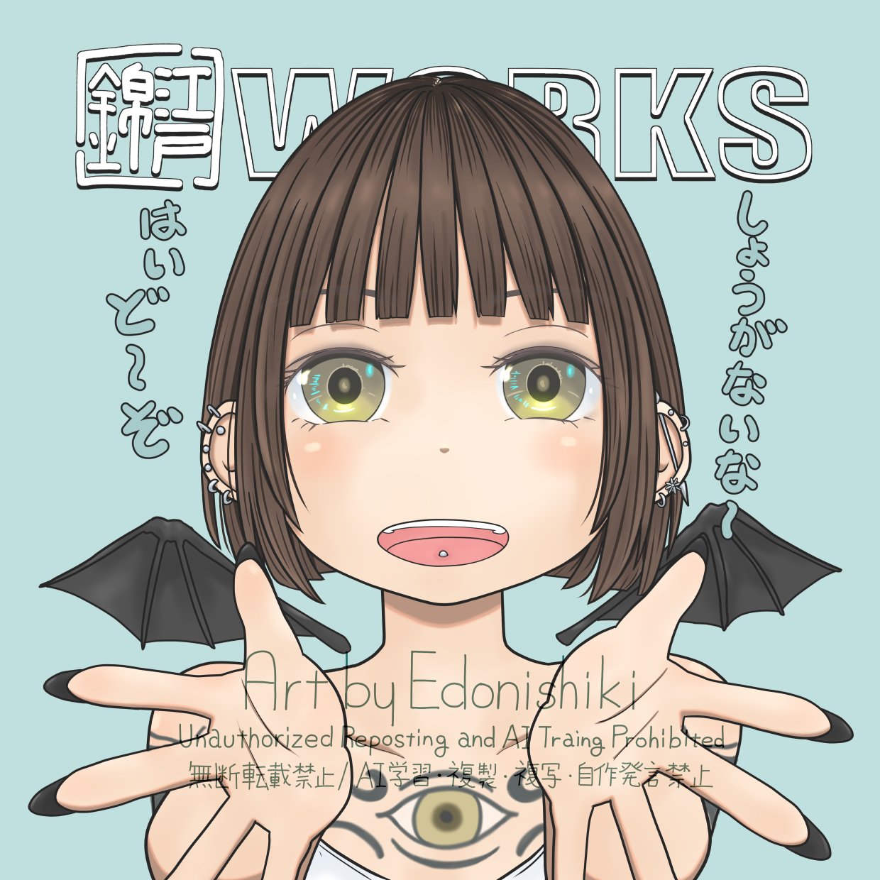 江戸錦 (@edonishiki_k) / X