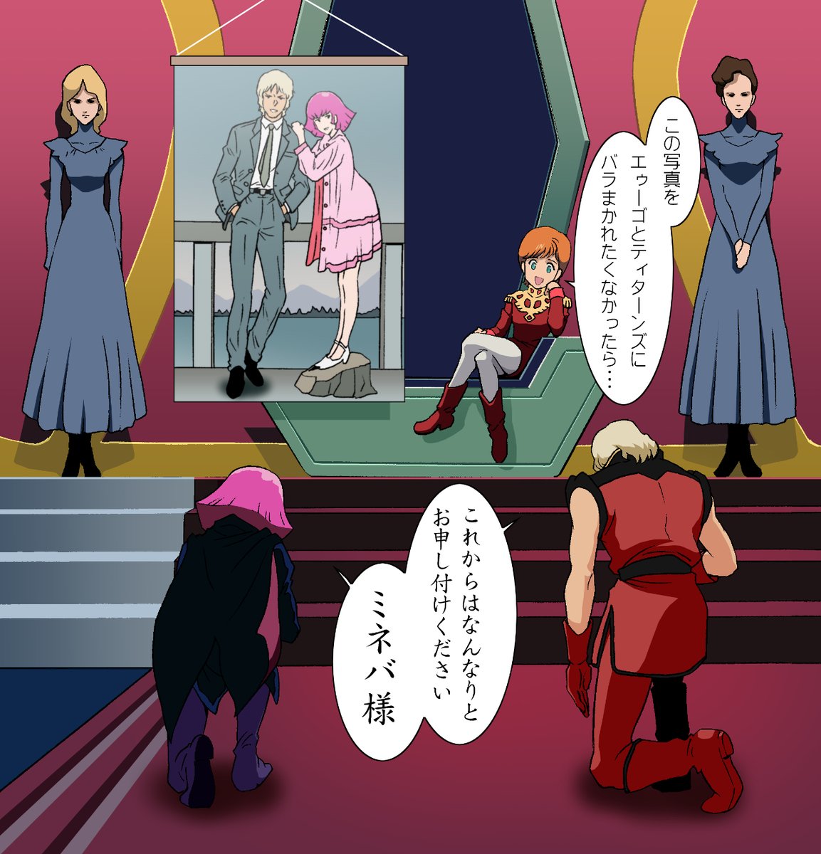 ta_02k's tweet image. 再掲するたびにフォロワーさんが増えるという…
ミネバ様に脚を向けて寝られないお絵描き
#これでフォロワーさんが増えました