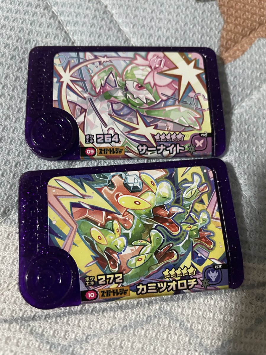 ポケモンだらけでめっちゃ充実した💕
フレンダもスーパートレジャー2枚来てくれたし、テラスタルフェスも売っててドラパルトex SAR来てくれてるんるん(*´∀`)♪