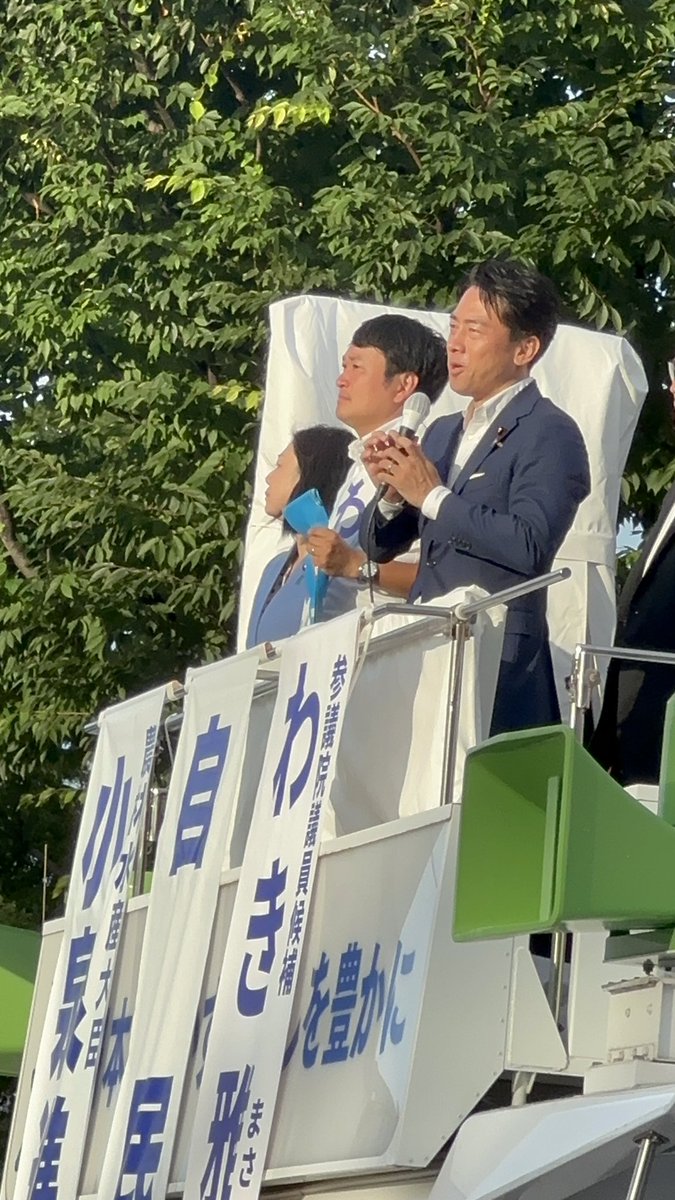 TetsuoFujishiro's tweet image. 【桜木町駅前最終演説会】
#わき雅昭 候補の最終街頭演説会にお集まりいただきありがとうございました。
期日前投票は本日20:00まで。
そして明日は投票日です。
#横浜市
#神奈川区
#神奈川選挙区
#実はやってる自民党
#参議院選挙2025