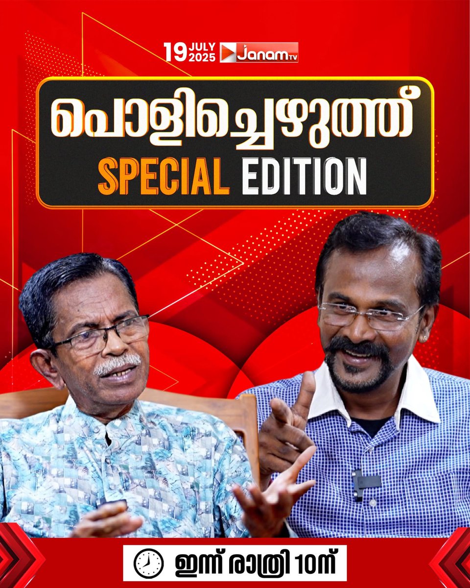 PradeepPillai's tweet image. Is #Israel a true friend?
Watch @mohandastg in full cry @tvjanam @10.00 tonight in #Polichezhuthu - Absolute #Reconstruction
@mis1_sing @monkbharath @inkoTweets @Padavalamkuttan @veejenair @preethisadasiv @keralaCastro @nrajabpcla @MOSSADil @IDF @indemtel