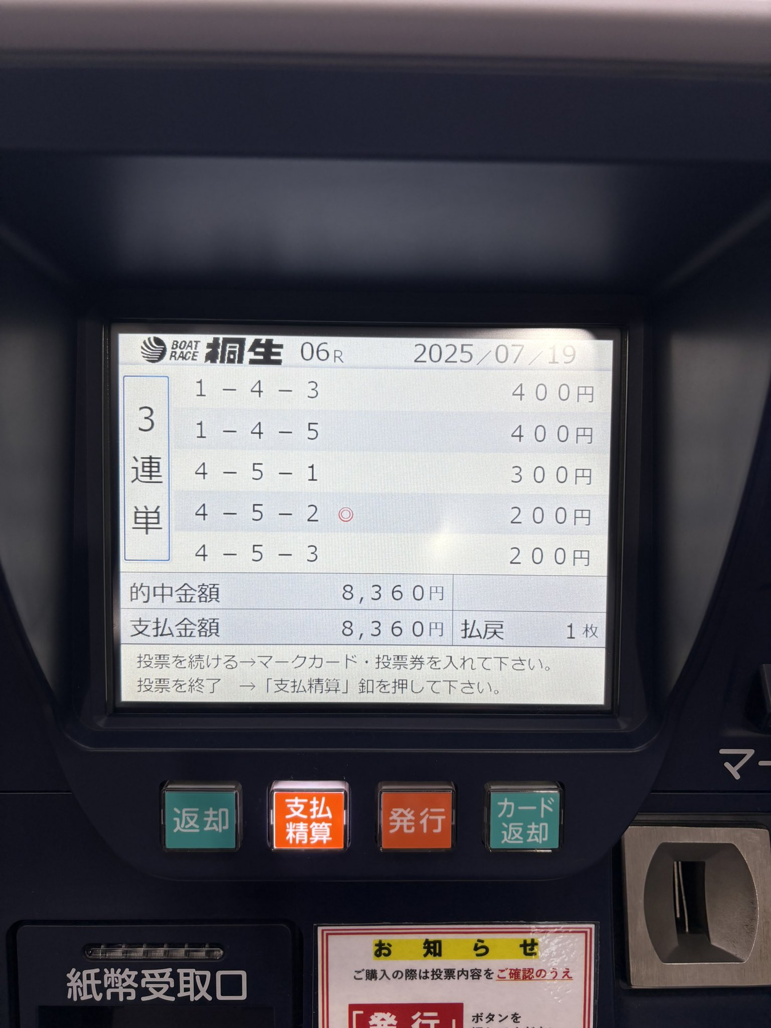 ヒロ🕙 on X: 