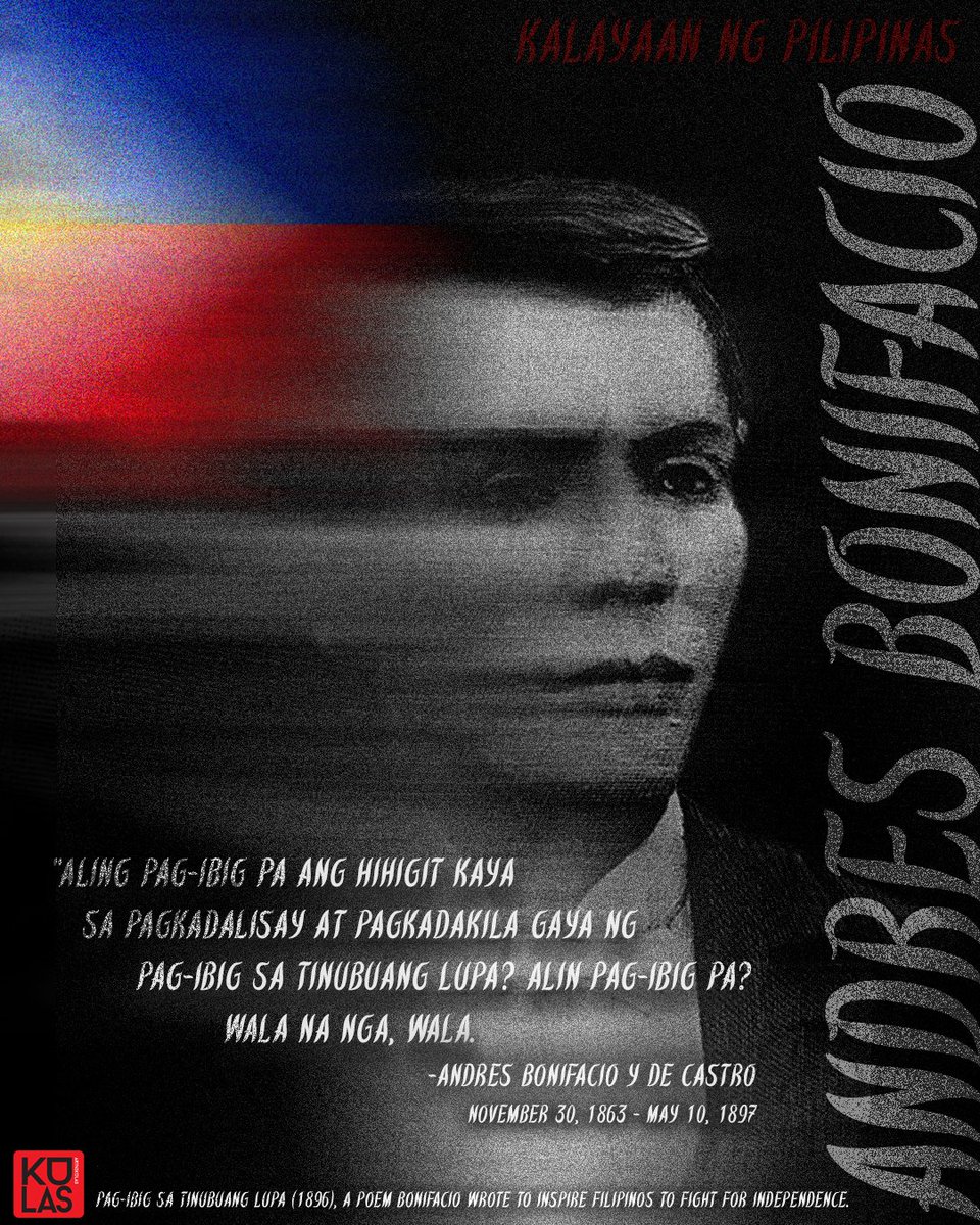 PAG-IBIG SA TINUBUANG LUPA