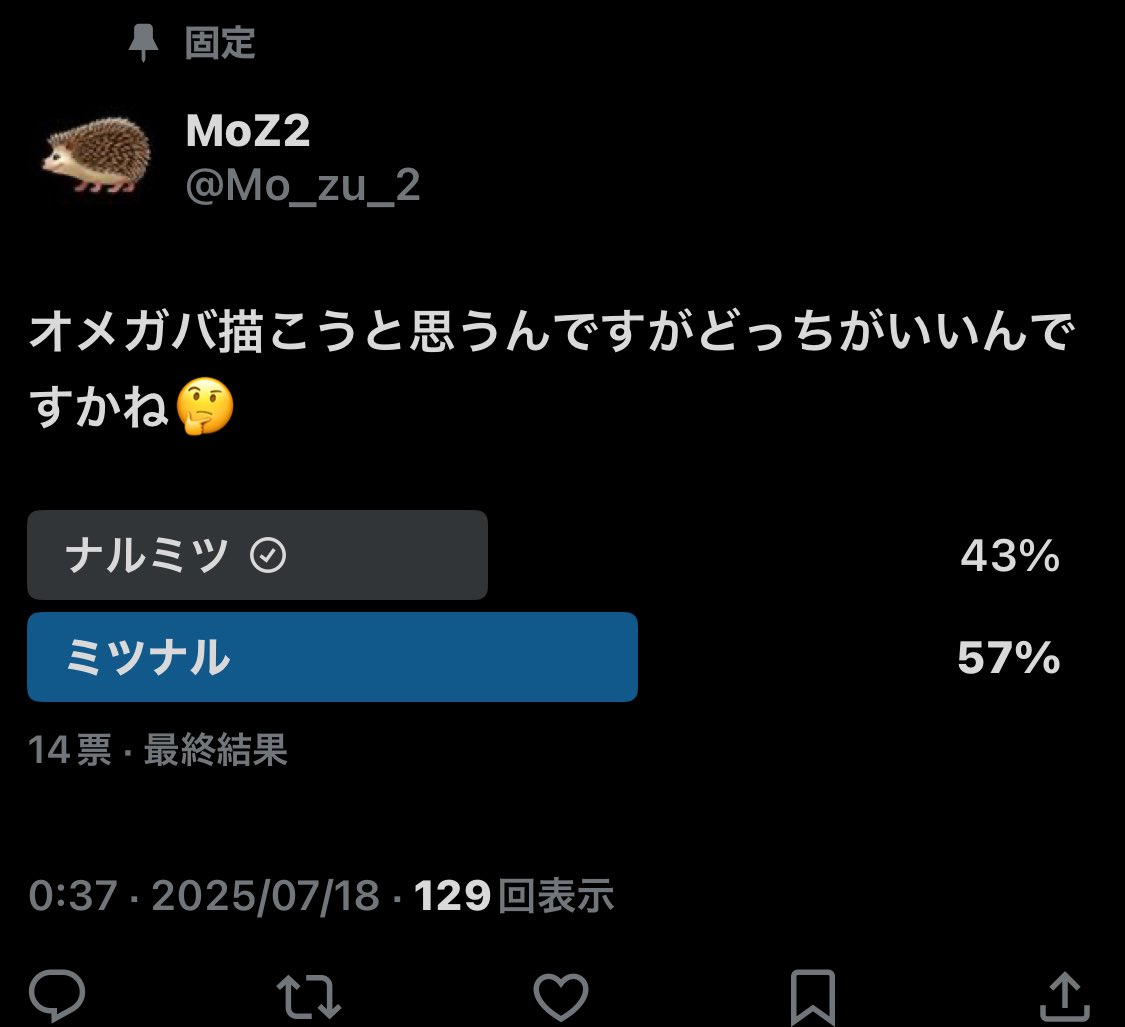 Mo_zu_2's tweet image. 投票ありがとうございました‼️
一応両方描こうとは思っているので暫しお待ち下さい!!