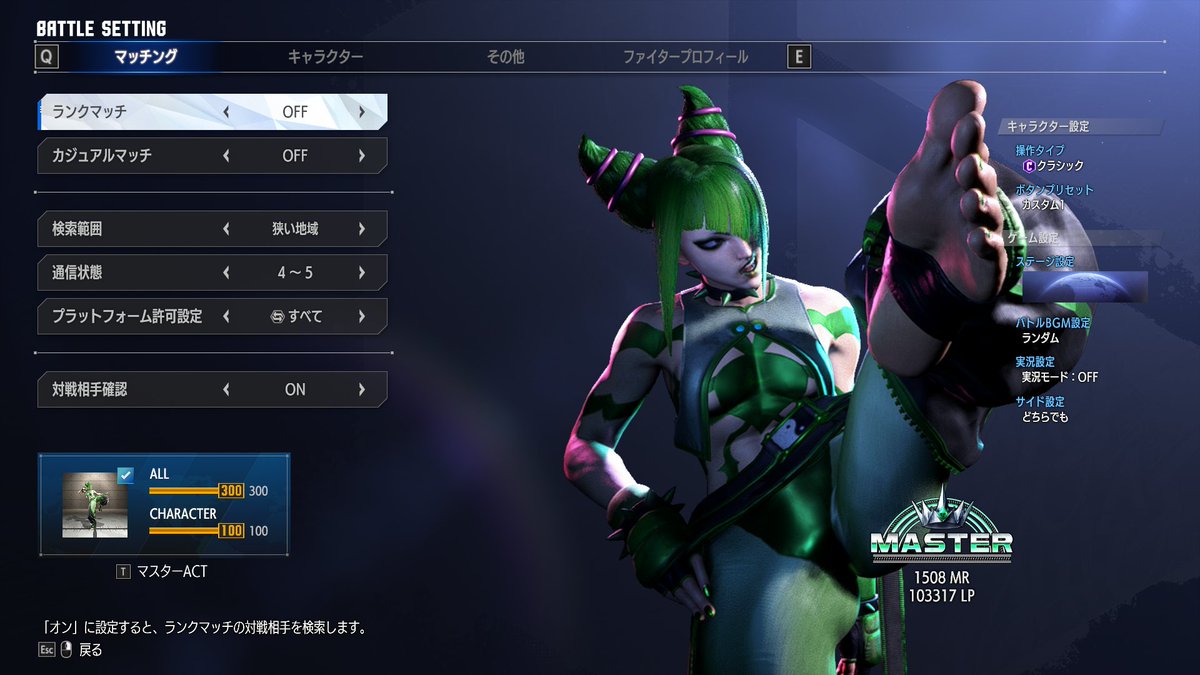 1500戻ってこれた...