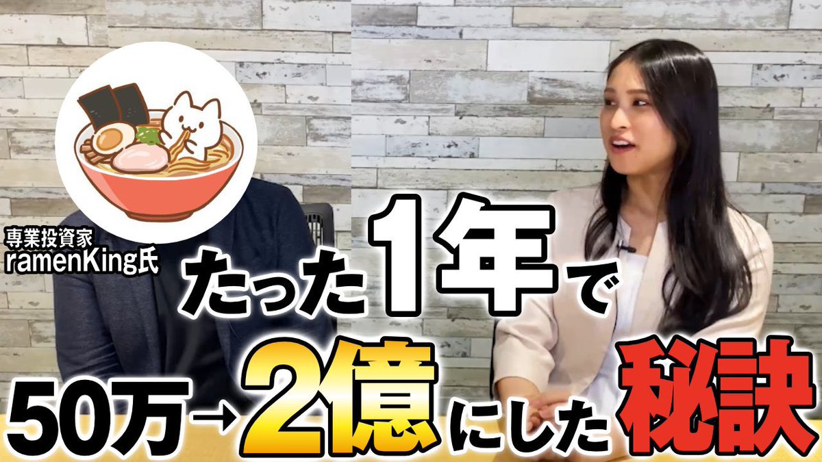 ゆかてぃんさん(<a href="/fx_yukatin/">ゆかてぃん</a>)とのコラボ第2弾が公開されました。
今回はトレードについての動画になります。
詳しくお話させていただいたところ40分を超える長編の動画に！
ぜひ、ご覧ください。
youtu.be/CSMhvmRR8GU?si… <a href="/YouTube/">YouTube</a>より