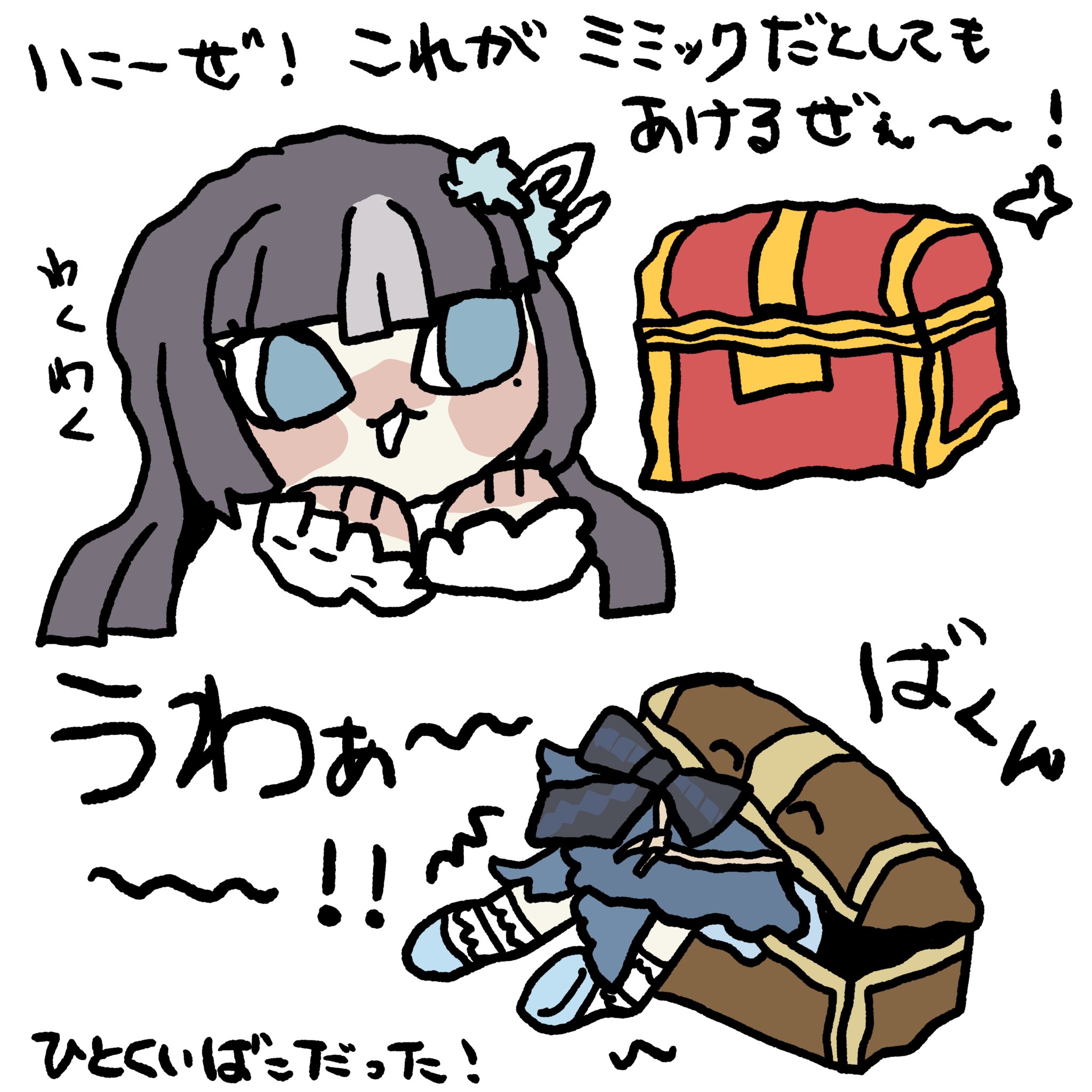 たろべぇちゃん (@kazumimi56) / X