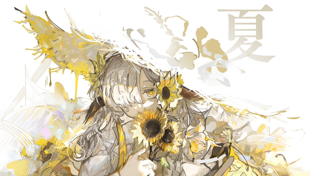 Asamineru's tweet photo. 🌻
#ヰ世界情緒美術部 https://t.co/SZFyDBDBk0
