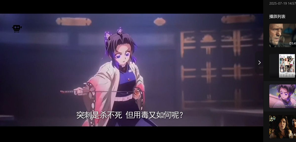 lysfeichang's tweet photo. 鬼灭之刃无限城篇
鬼滅の刃 無限城編

完整版无删减观看链接👇
https://t.co/lUj79vp9Mq https://t.co/wyQM0fzvQz