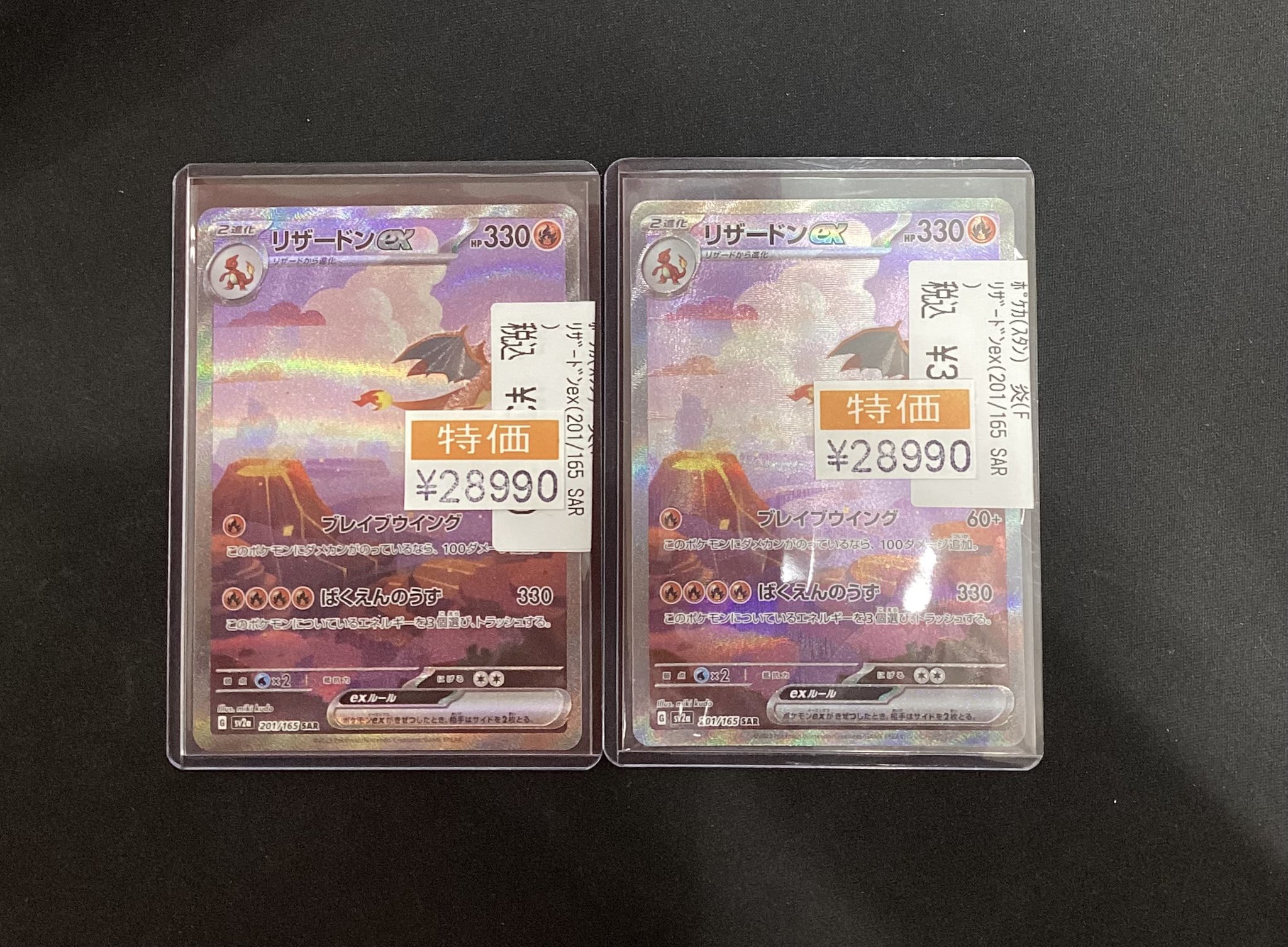 専用　ハルト　トレカ TREASURE LAST NIGHT ハルト 缶バッジ トレカ セット｜Yahoo