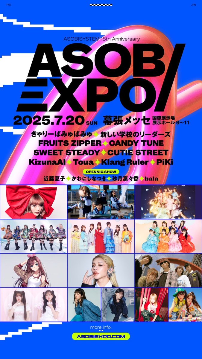 ahowasa86's tweet image. 【お知らせ】
明日7/20(日) 幕張メッセにて開催される
#ASOBIEXPO に展示と物販で参加しております🎨
◆イラストレーター展 🖌
場所 : ブースエリア(入場無料)
時間 : 10:00〜20:15(終演まで)
◆物販☂️
オリジナルアンブレラマーカーガチャ ( 1回500円 )
私も会場にいる予定です!ぜひ!