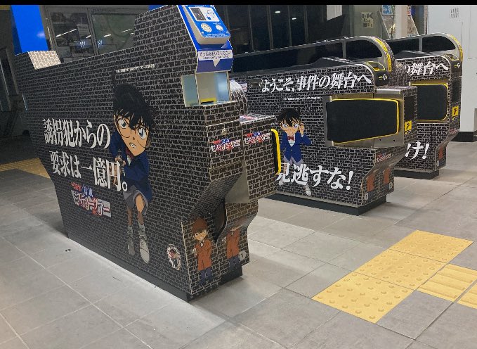 sankanren's tweet image. 本日7/19(土)から倉吉駅の自動改札機が「名探偵コナン鳥取ミステリーツアー」仕様となっています👏
ツアー詳細▼
conan-tour.jp