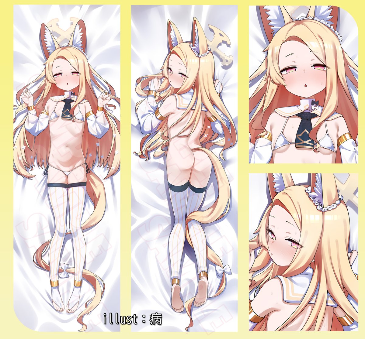 続いて…セイア(セクシー)抱き枕になります!
俺はブルアカらいぶで水着セイアが来ることに花京院の魂を賭けてんだよ…!(来てもこの衣装じゃないだろうけど)
(イラスト・病さん)
めちゃめちゃセクシーにできたと思います。特にお腹とか。

予約は8/18まで!
予約等リンクはリプライで! 