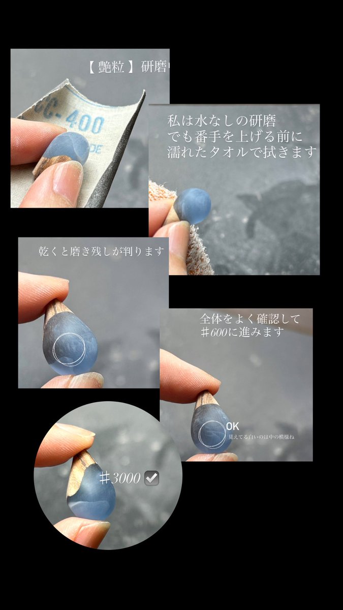 ai_2181's tweet image. 爪を削りながら
艶粒を磨く