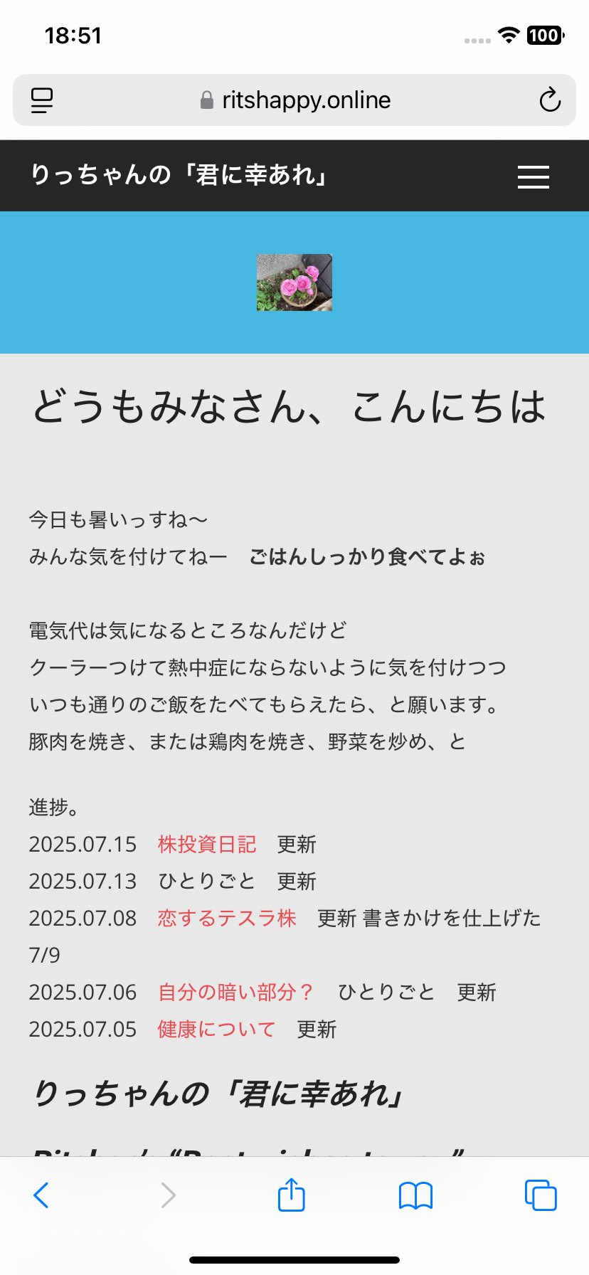 わたがし on X: 
