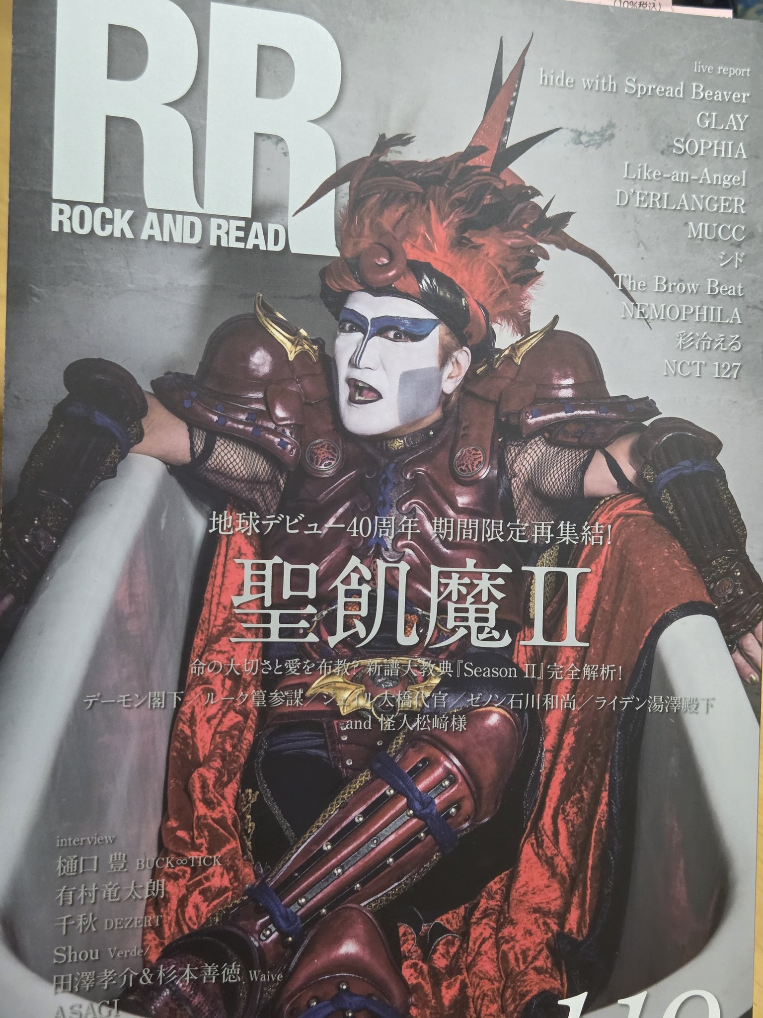 貴重レア ポスター　短冊　マイト・アンド・マジック エレメンツ 優樹☆1027 on X: 