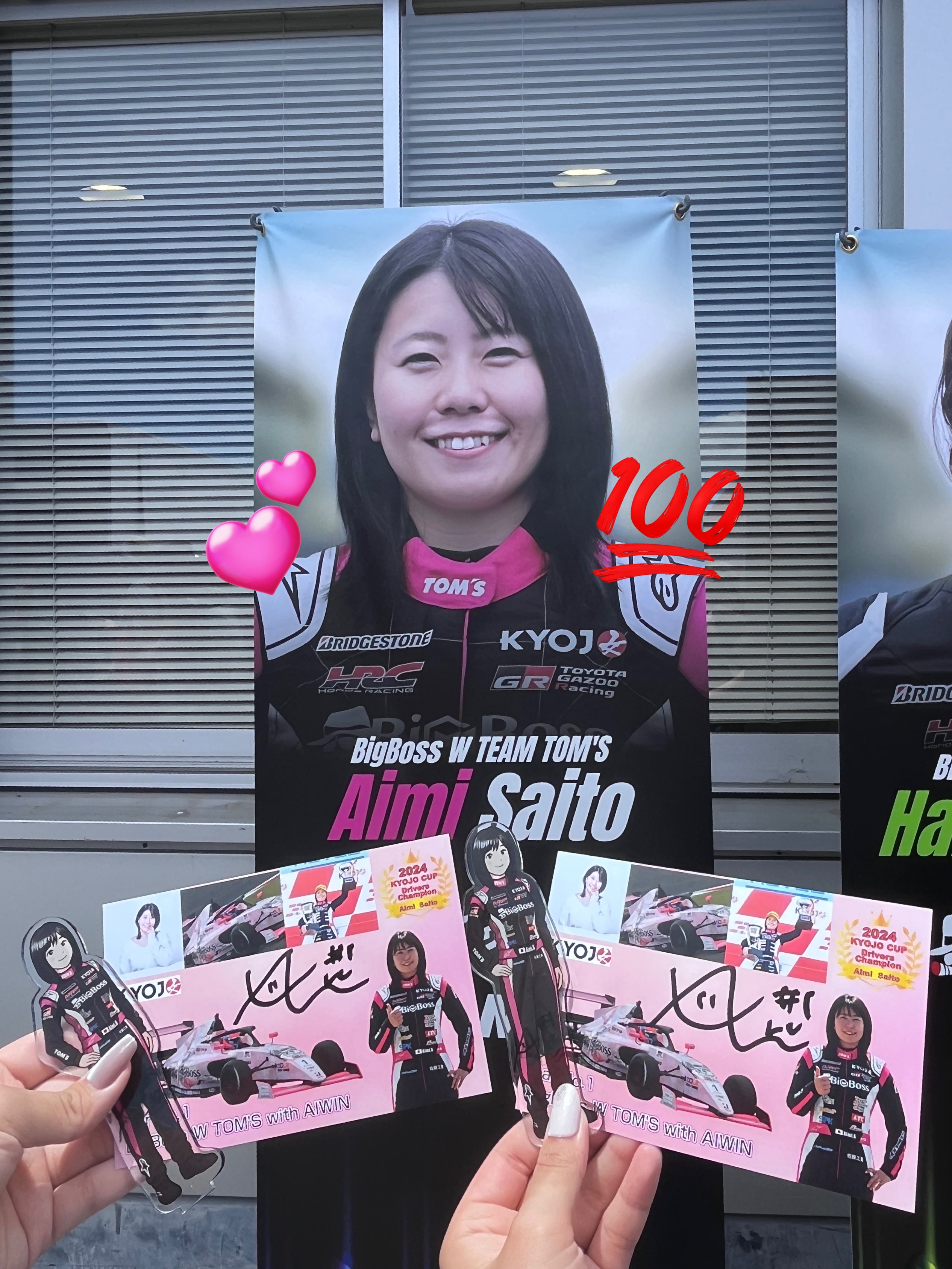 斎藤一 AGF club-image_1.jpg