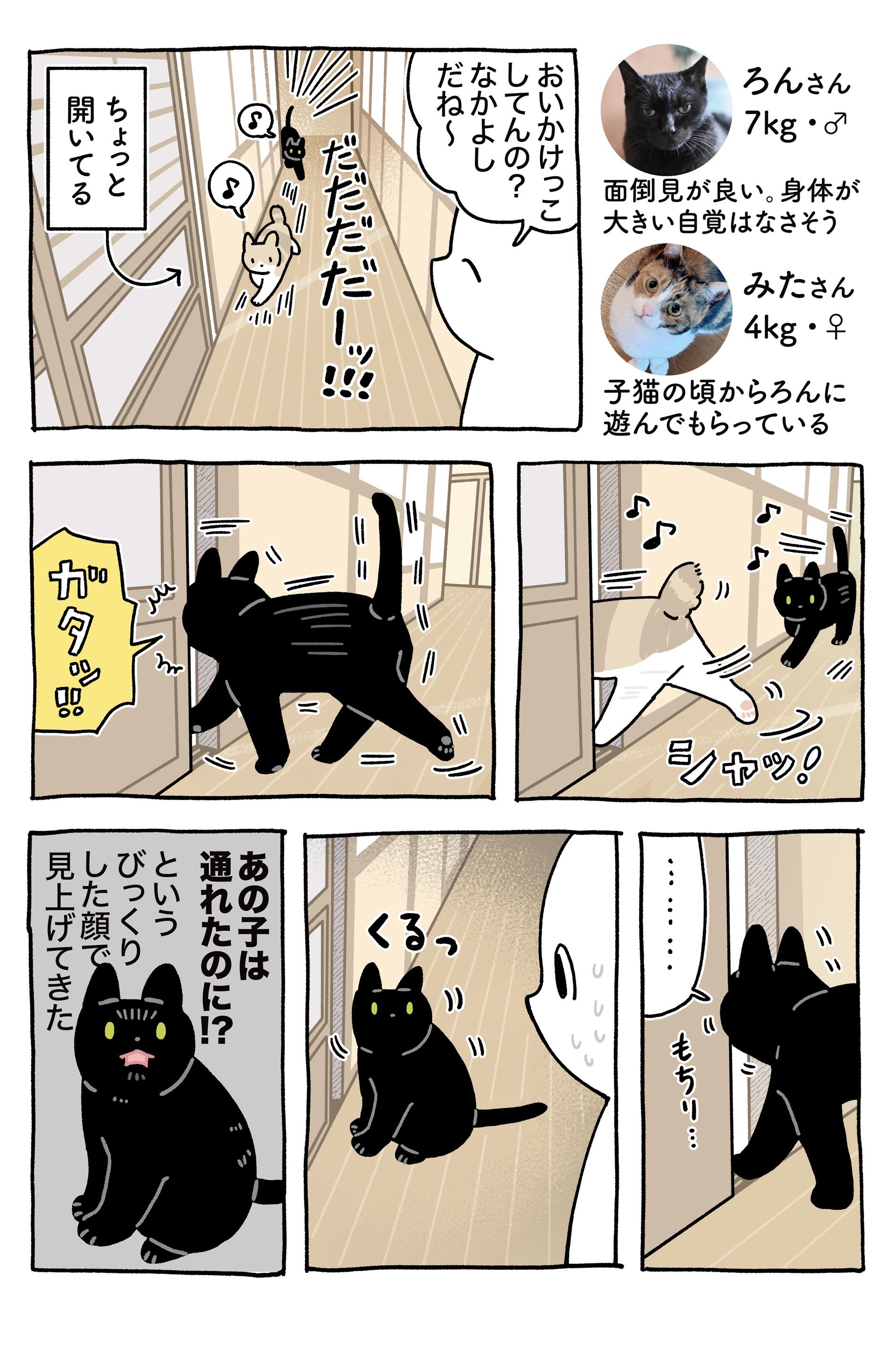AKR｜7巻でたよ on X: 