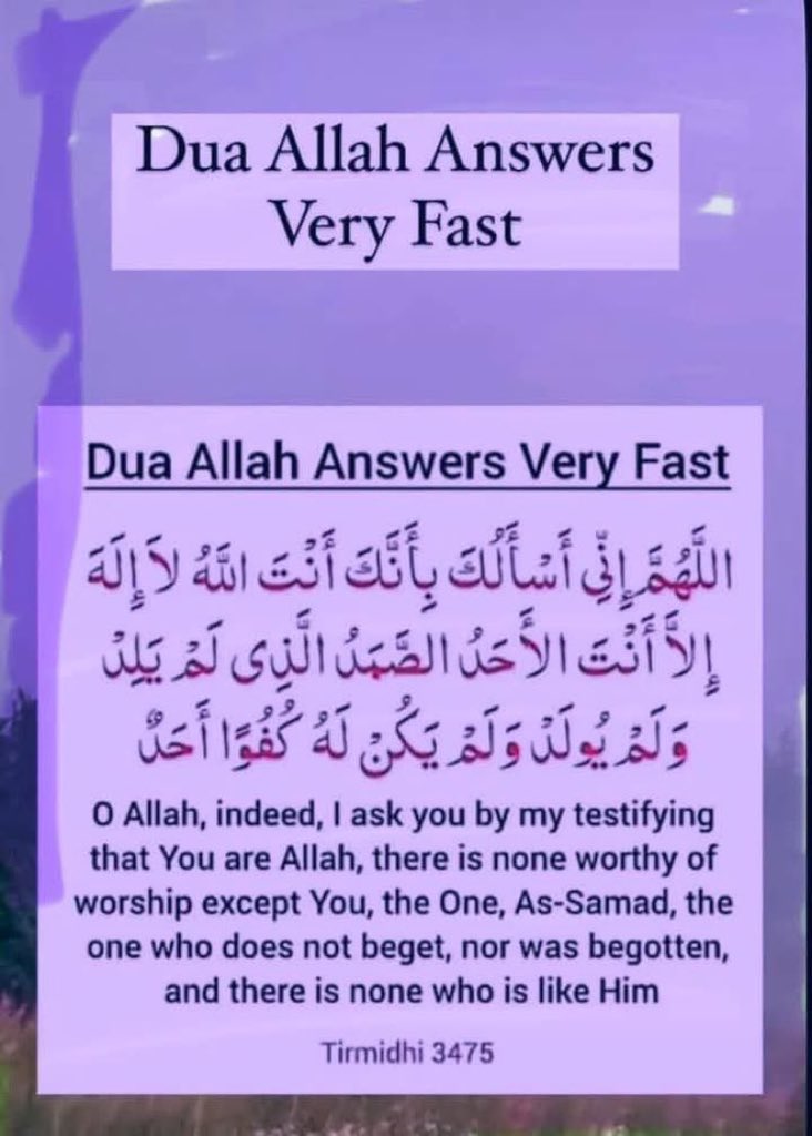 Dua Allah answers very fast