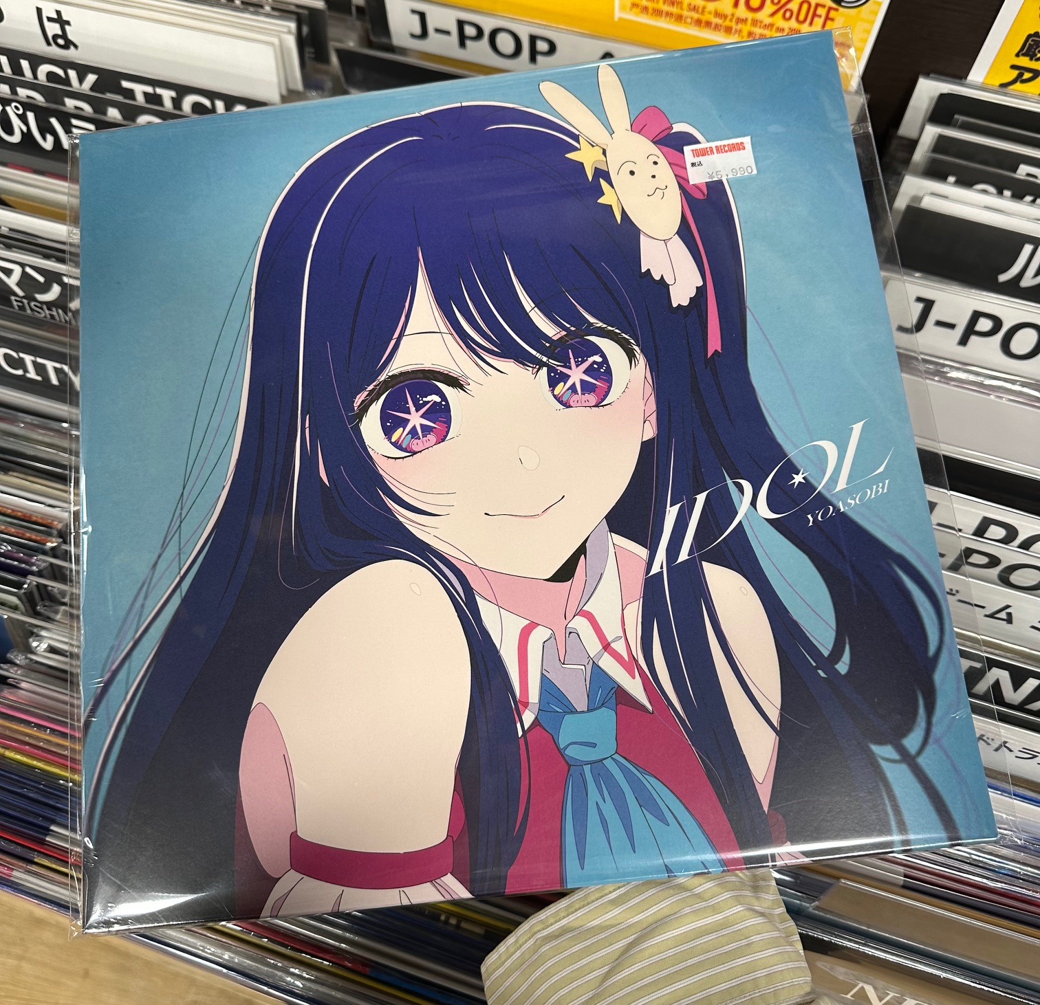 YOASOBI「アイドル」〈輸入盤（12\"シングルレコード）〉 YOASOBI「アイドル」〈輸入盤（12 シングルレコード）〉