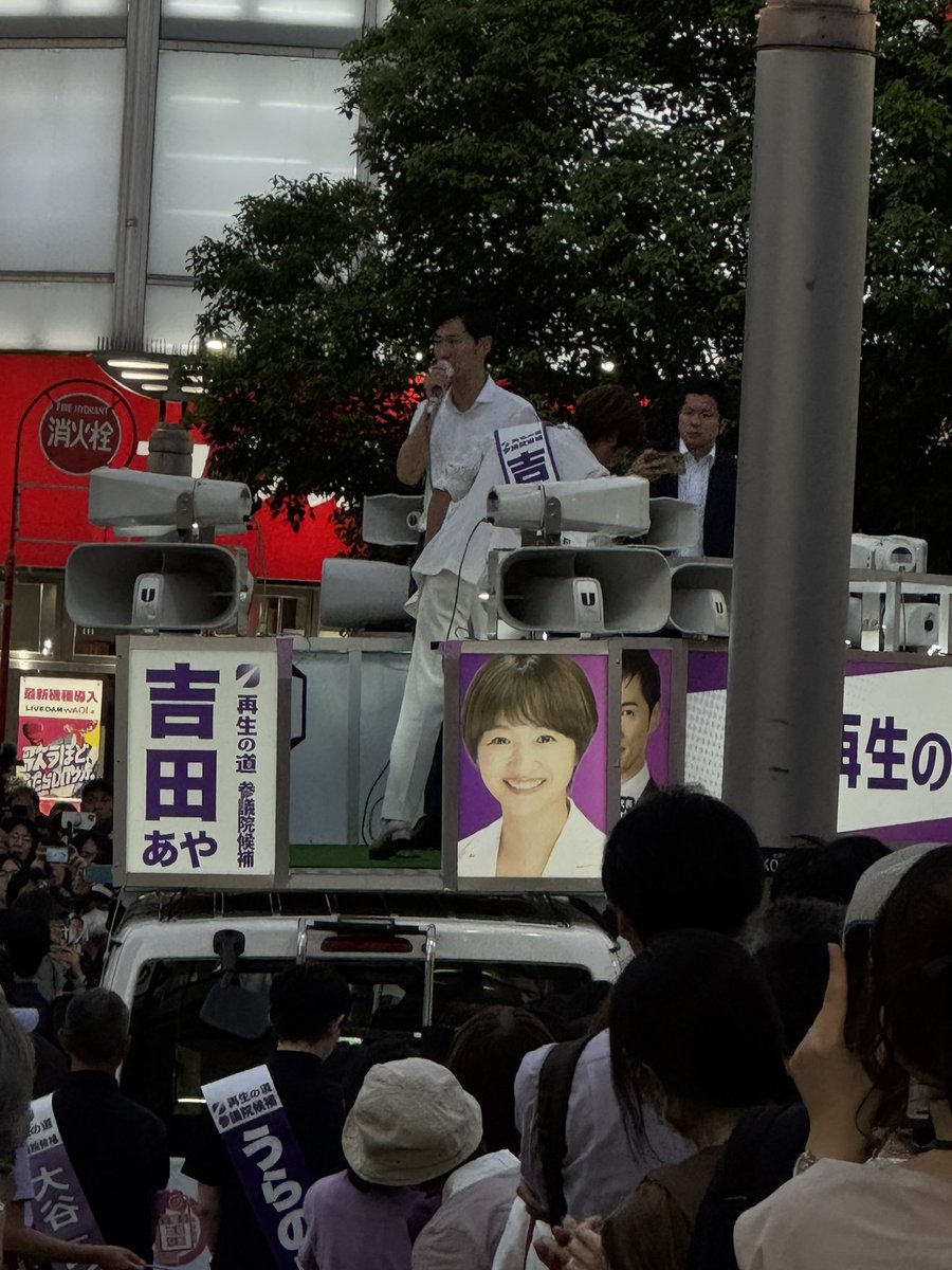 kazoo_mc's tweet image. 大都会北区赤羽