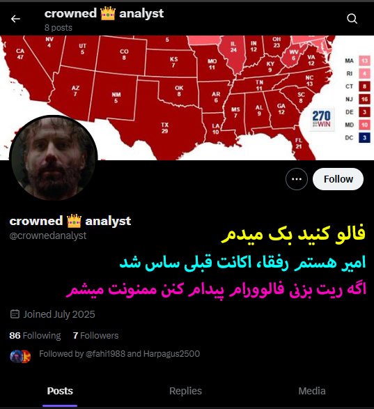 zizigooloonani رزیـــــــــــــــتا (@zizigooloo91384) on Twitter photo خیلی مهم💥
دقایقی پیش با خبر شدیم اکانت دو تا از همرزمان مون رو زدن
از دوستان وفادارم خواهش میکنم ضمن فالو اگه ممکنه این پست رو ریت بزنند💝
1-<a href="/crownedanalyst/">crowned 👑 analyst</a>
2-<a href="/avengers_1000/">avengers;endgame of جمهوری اسلامی</a>
این اتفاق هر آن ممکنه برای هر کدوم از ما رخ بده، تقاضا میکنم همکاری بفرمایید🌹🙏
#ریتوییت_لطفا خیلی مهم💥
دقایقی پیش با خبر شدیم اکانت دو تا از همرزمان مون رو زدن
از دوستان وفادارم خواهش میکنم ضمن فالو اگه ممکنه این پست رو ریت بزنند💝
1-<a href="/crownedanalyst/">crowned 👑 analyst</a>
2-<a href="/avengers_1000/">avengers;endgame of جمهوری اسلامی</a>
این اتفاق هر آن ممکنه برای هر کدوم از ما رخ بده، تقاضا میکنم همکاری بفرمایید🌹🙏
#ریتوییت_لطفا