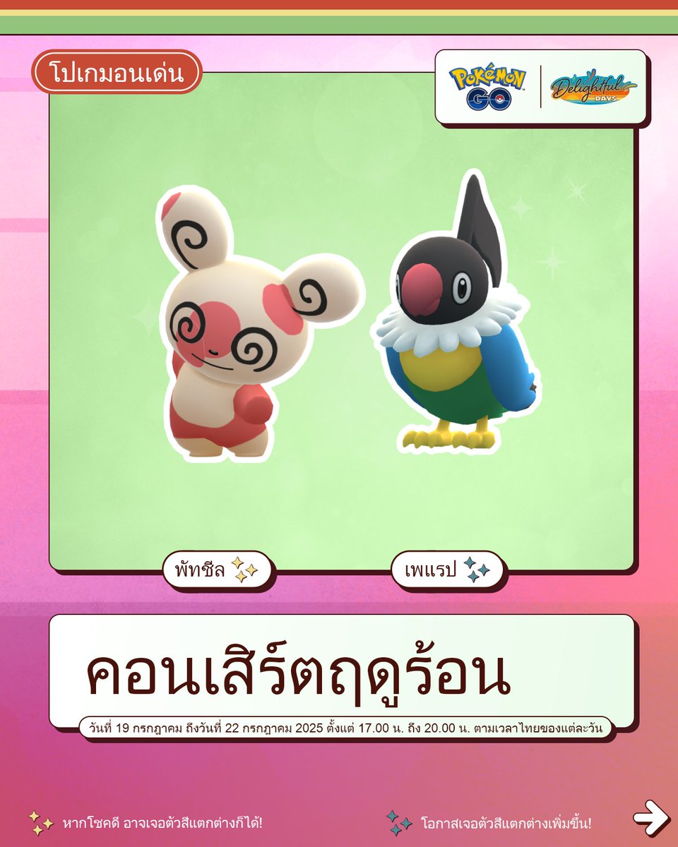 Tweet media one