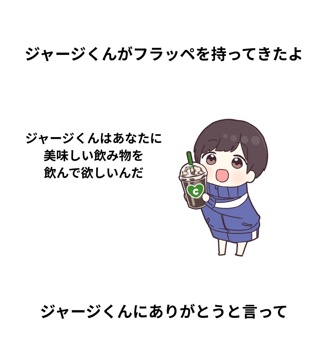 jerseycp_joynet's tweet image. ありがとうと言って