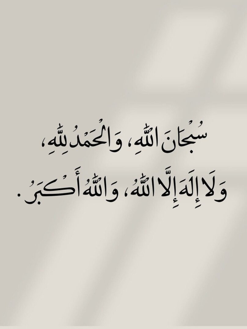 ٰ