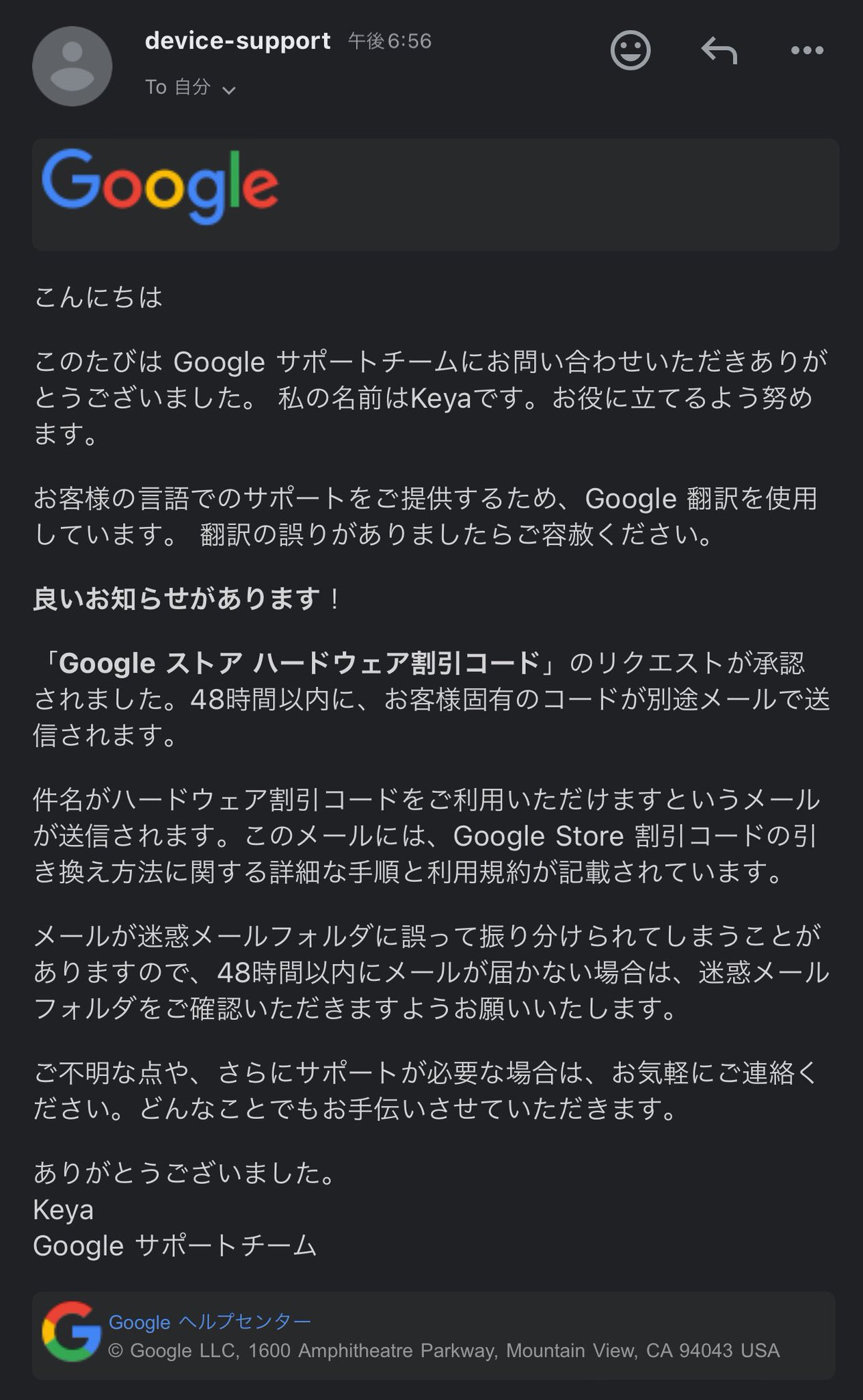つうこ🦔 on X: 