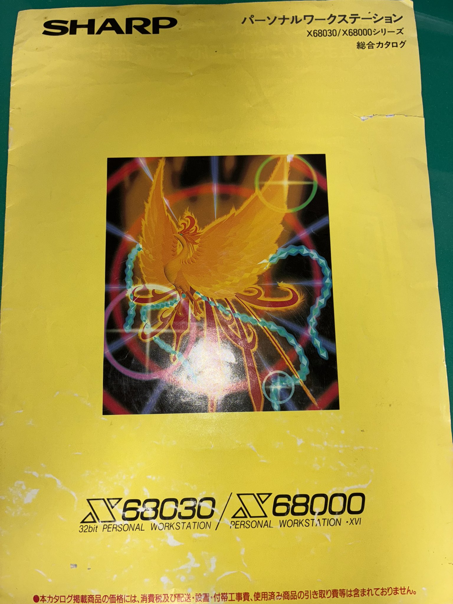 okojyo80 on X: 