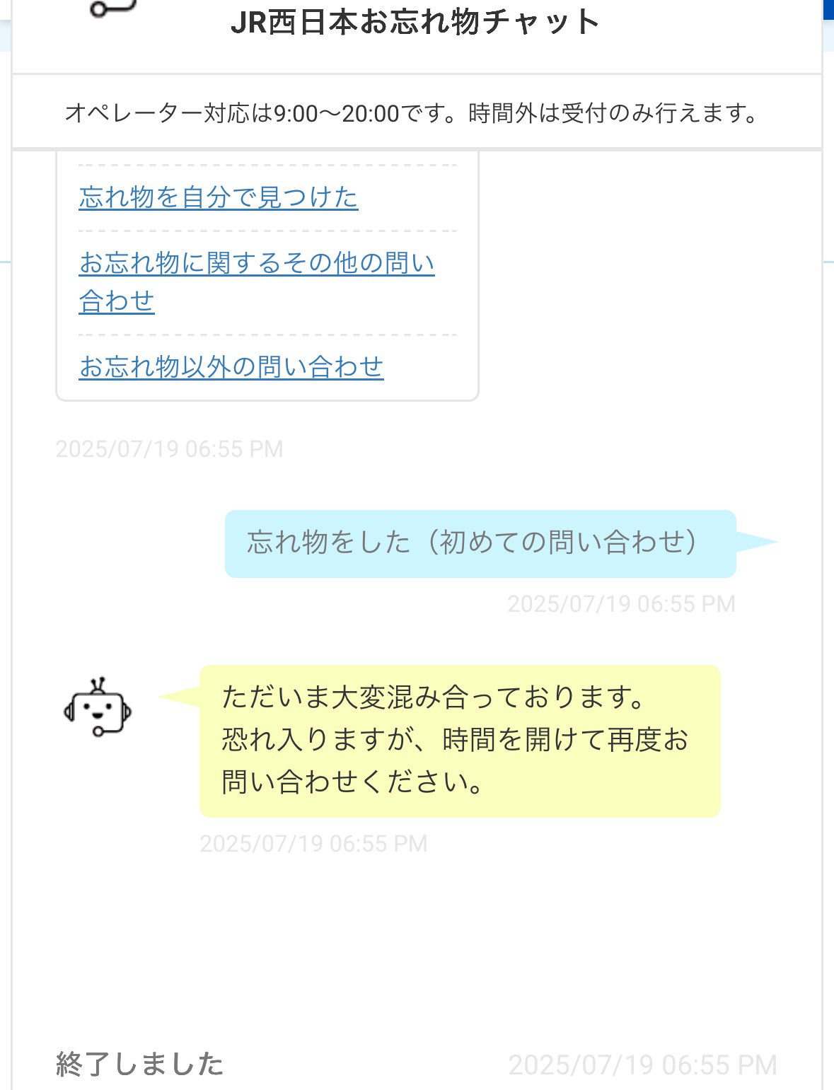 期間限定値下げ！浪漫電話 ざき＠メガほむ🀄 on X: 