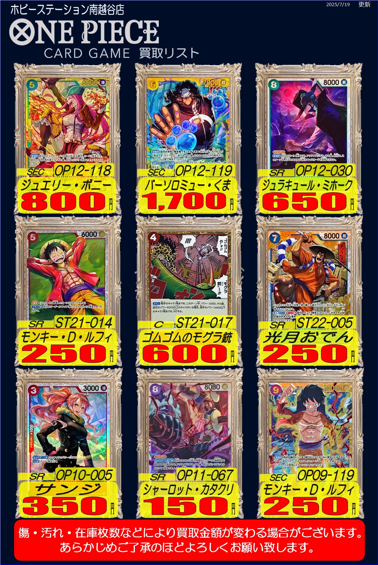 二宮1円 7組 チョイエラー 47枚 未使用【A3466】 2025年最新】1 円札エラーの人気アイテム - メルカリ