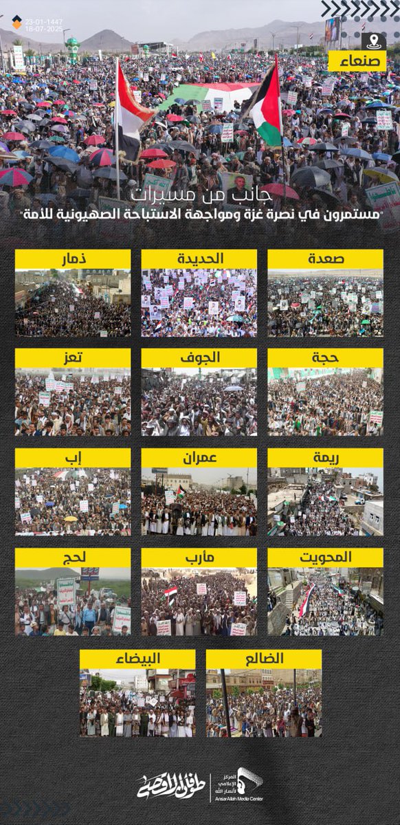 Yemen dünya Müslümanlarının örnek oluyor.