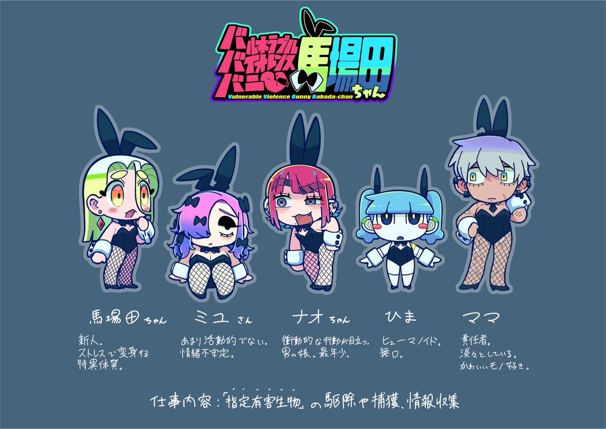 揚田なす (@agetanasu55) / Posts / X