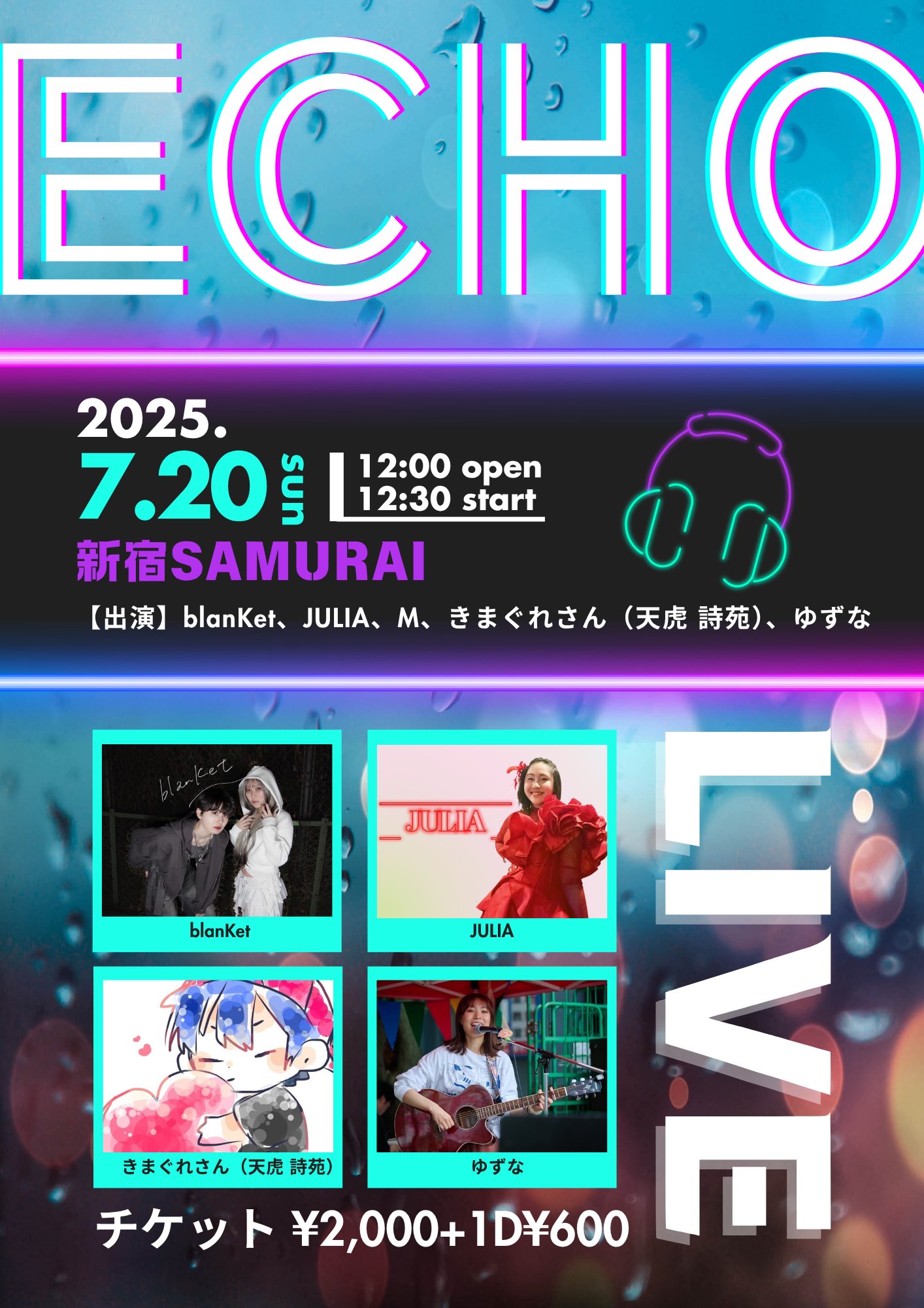AlbaNox りき　お披露目ライブ　チェキ Amazon.co.jp: さくらくん。 AlbaNox ちょこらび チェキ サイン