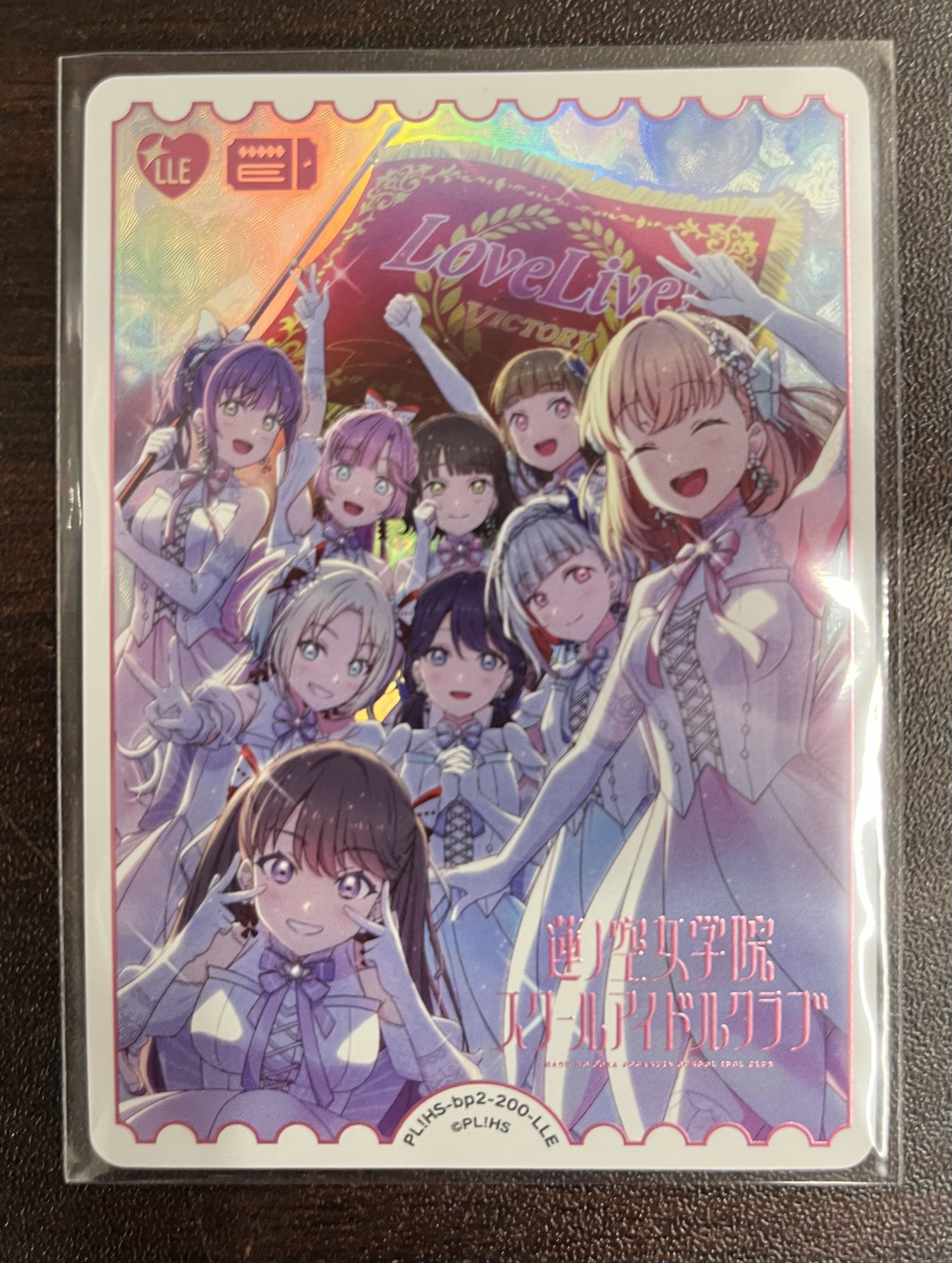 ラブカ LLE 蓮ノ空 蓮ノ空女学院スクールアイドルクラブ ユニットスプリット