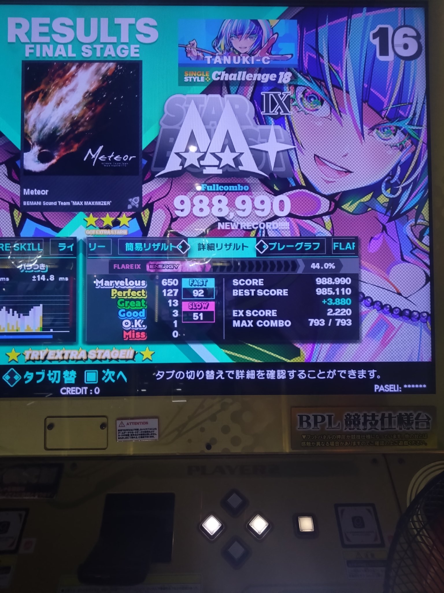 たぬきち on X: 