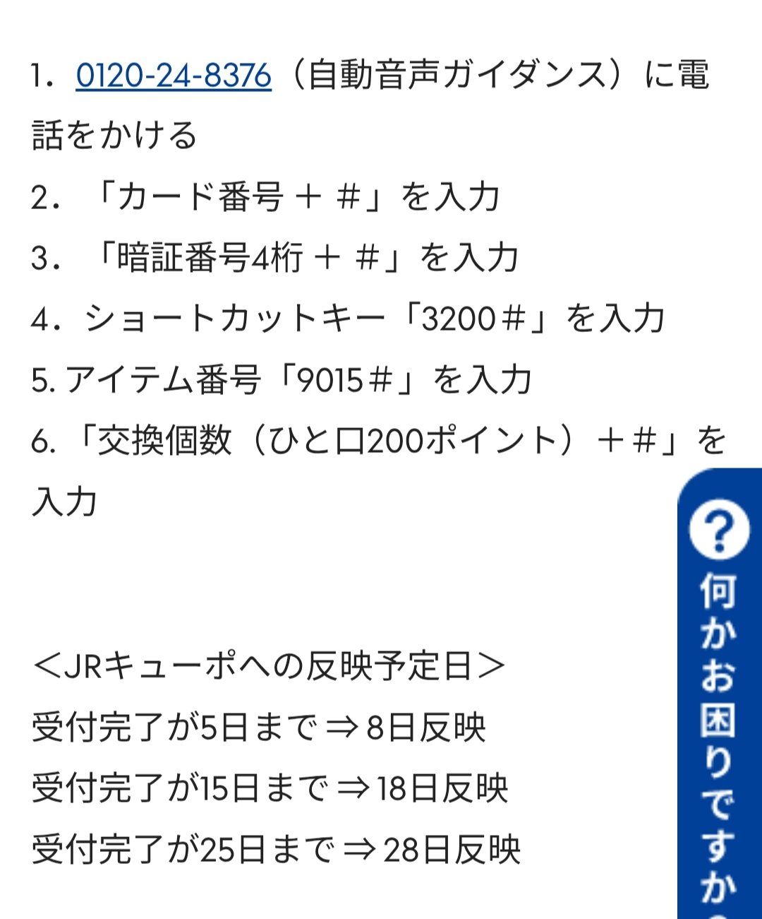 ぽの ※7月末までにお届け MYOJO 2025年7月号 ちっこい版 表紙 King&Prince 1冊 切取り無し