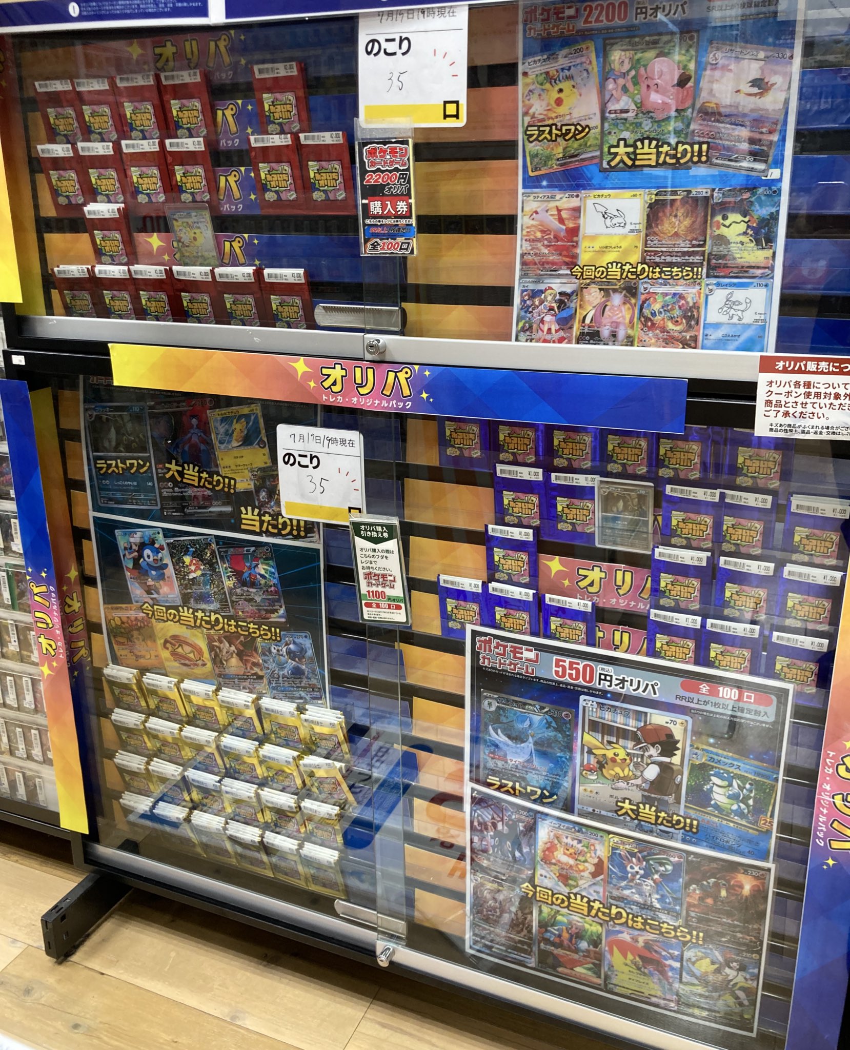 カタログ価６万円！裏糊ツヤピカ！大正８年第一次世界大戦終結記念切手２種各６枚B カタログ価6万円！裏糊ツヤピカ！大正8年第一次世界大戦終結