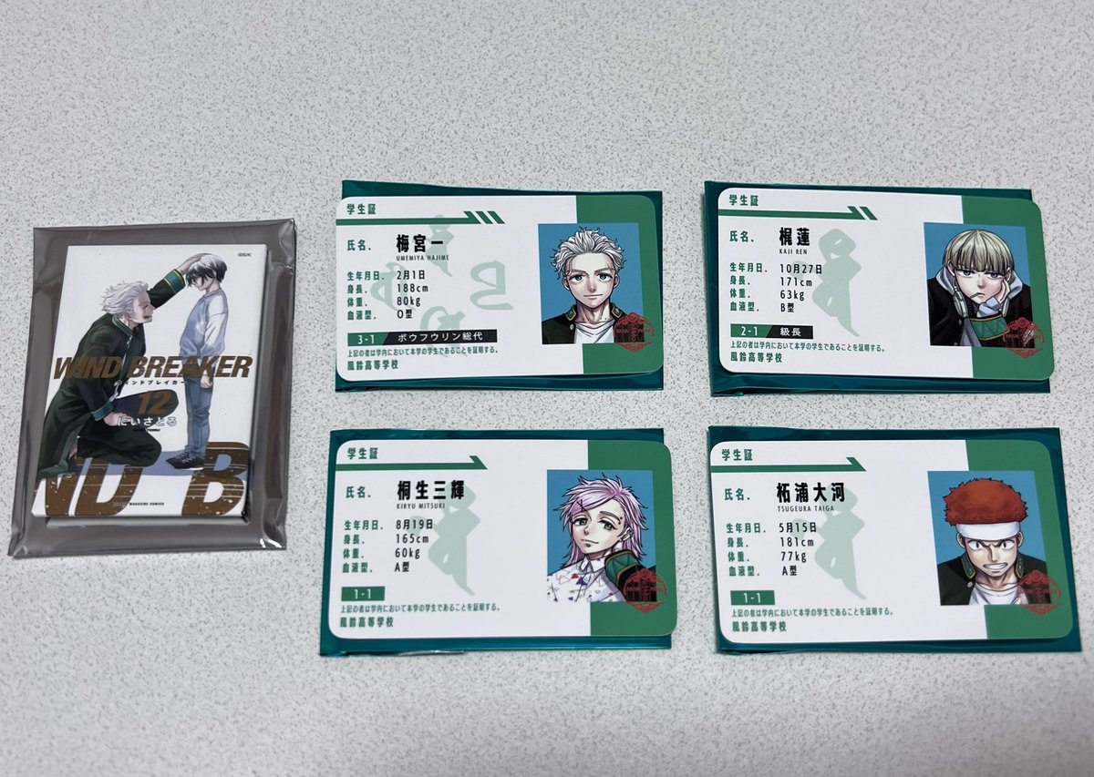 まちや tweet media