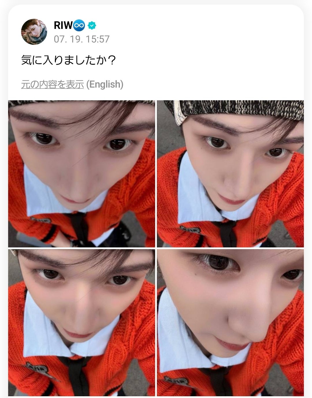 BOYNEXETDOOR 愛知 名古屋 リウ レカ boynextdoor nogenre CU ラキドロ トレカ リウ - メルカリ