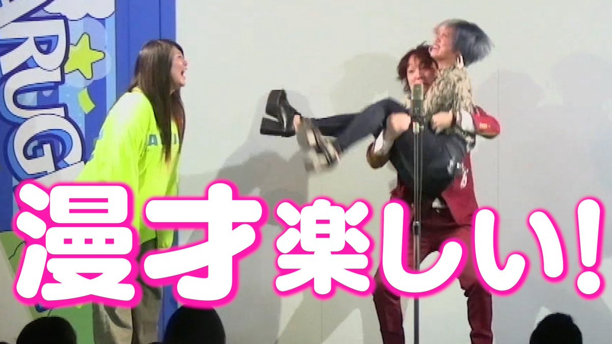 takumaxmakuta's tweet image. ぱーてぃーちゃんのYouTube更新！
お笑いは無限大♾️

【お漫才】きょんちぃが太るの辞めたいんだぜ！#266 youtu.be/seGNnKmHeC8?si… @YouTubeより