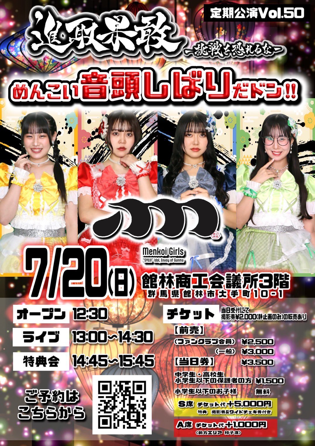 あおけちゃん（笑）よろしくお願いします♡ おかあさんといっしょ」最新ベスト おたすけ!およよマン(特典
